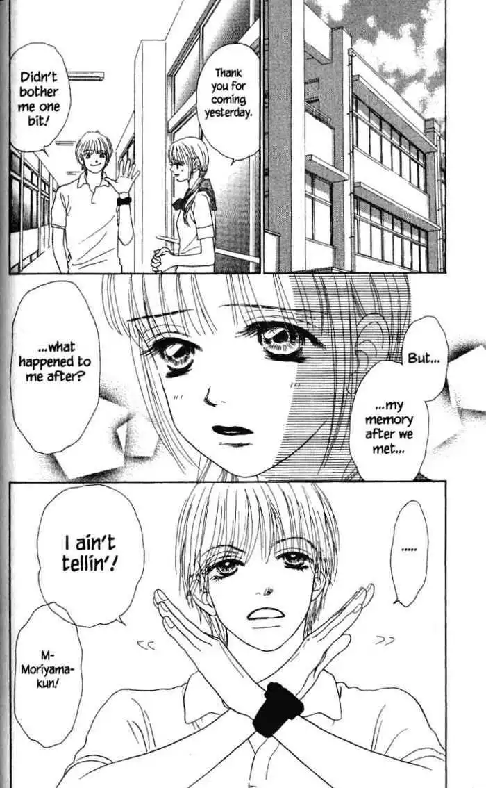 Othello (Shoujo) Chapter 17 22